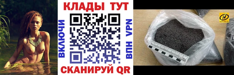 Купить наркотики цена Саяногорск Cocaine  СК  ГАШИШ  Псилоцибиновые грибы  кракен зеркало  АМФЕТАМИН  Меф мяу мяу  Лсд 25 
