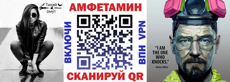 закладки  Саяногорск  Амфетамин VHQ 
