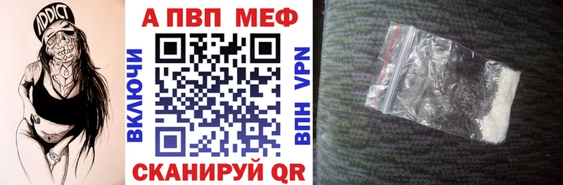 Alpha PVP VHQ  blacksprut зеркало  Саяногорск 