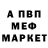 Амфетамин VHQ Dasha Dashunya
