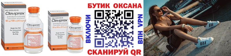 гидра сайт  как найти закладки  Саяногорск  БУТИРАТ BDO 33% 