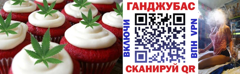Печенье с ТГК конопля  закладки  Саяногорск 
