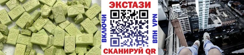 Экстази круглые  ОМГ ОМГ ТОР  Саяногорск 