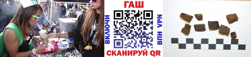 нарко площадка наркотические препараты  Саяногорск  ГАШИШ 40% ТГК 