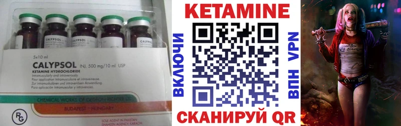 КЕТАМИН ketamine  Саяногорск 