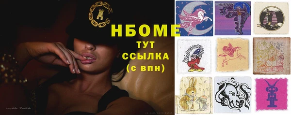 дистиллят марихуана Белокуриха