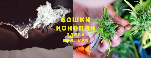 дистиллят марихуана Белокуриха