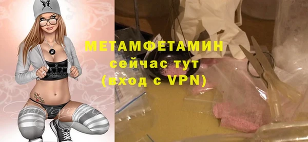 MESCALINE Белоозёрский