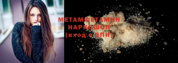 MESCALINE Белоозёрский