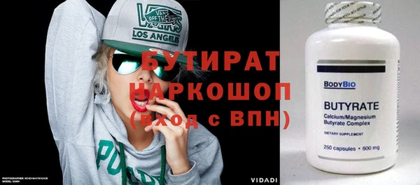 твердый Беломорск