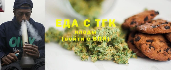 MESCALINE Белоозёрский