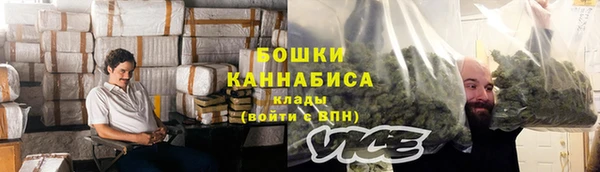 дистиллят марихуана Белокуриха
