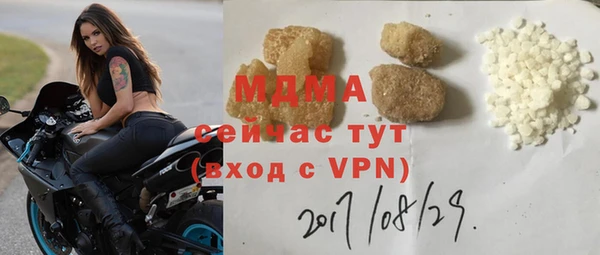 твердый Беломорск