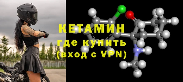 дистиллят марихуана Белокуриха