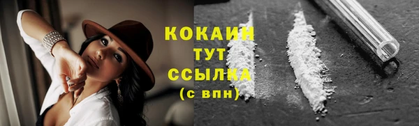 MESCALINE Белоозёрский