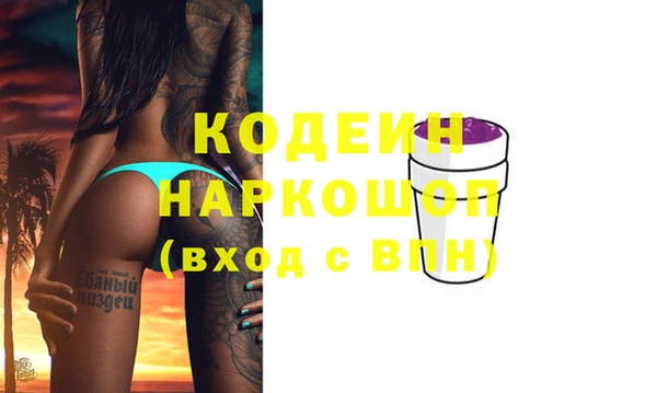MESCALINE Белоозёрский