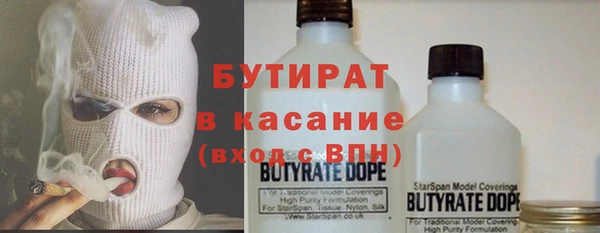 дистиллят марихуана Белокуриха