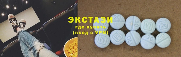 дистиллят марихуана Белокуриха