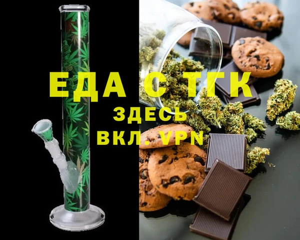 дистиллят марихуана Белокуриха