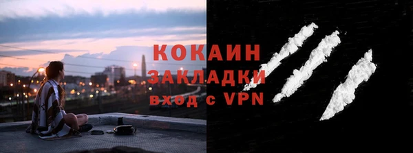 дистиллят марихуана Белокуриха
