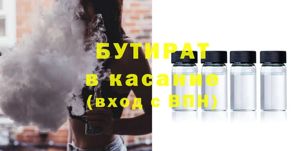 твердый Беломорск