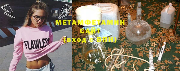 MESCALINE Белоозёрский