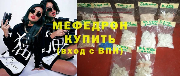 MESCALINE Белоозёрский
