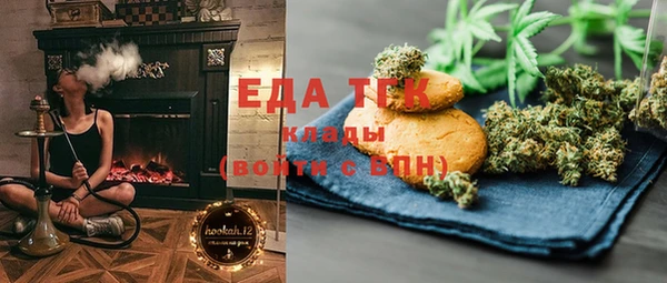 дистиллят марихуана Белокуриха