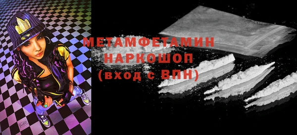 MESCALINE Белоозёрский