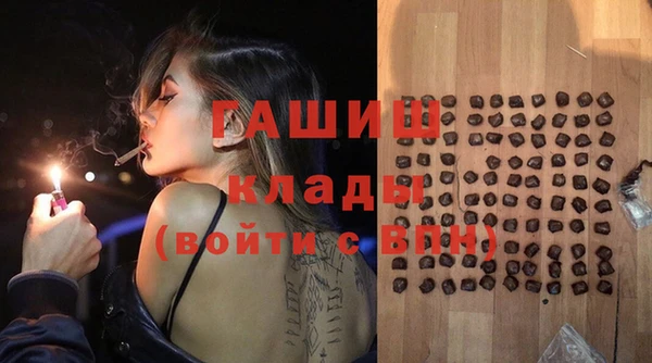 дистиллят марихуана Белокуриха