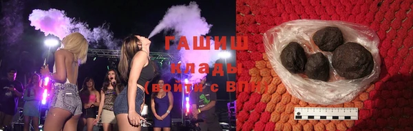 дистиллят марихуана Белокуриха