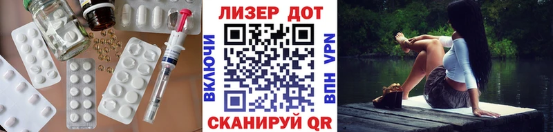 Лсд 25 экстази ecstasy  Саяногорск 