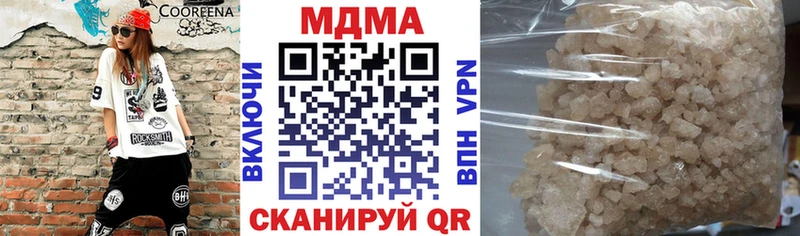 кракен онион  Саяногорск  МДМА кристаллы 