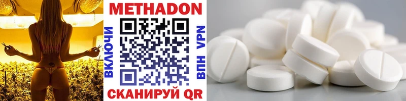 наркошоп  Саяногорск  МЕТАДОН methadone 