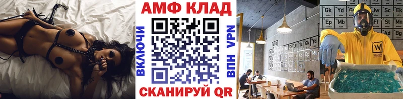 Метамфетамин мет Саяногорск